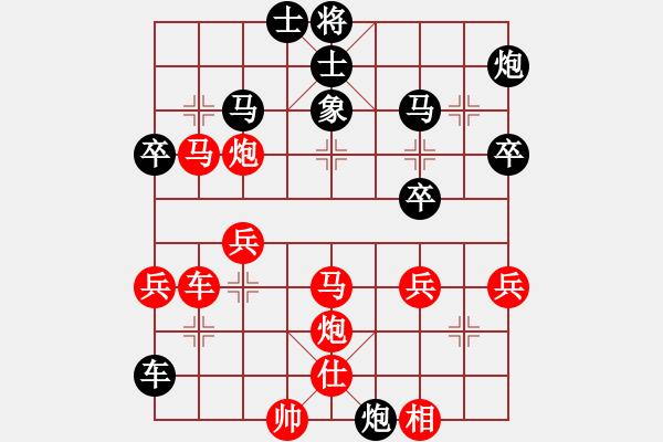 象棋棋譜圖片：14--4--3---柳大華---炮2進(jìn)4 車九平八---車八進(jìn)三 炮3進(jìn)3***** - 步數(shù)：60 