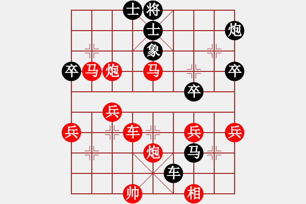 象棋棋譜圖片：14--4--3---柳大華---炮2進(jìn)4 車九平八---車八進(jìn)三 炮3進(jìn)3***** - 步數(shù)：79 