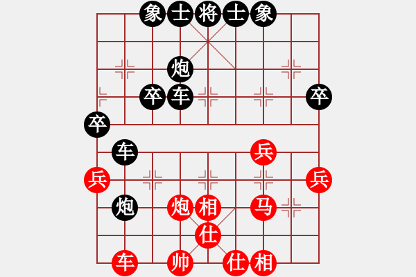 象棋棋譜圖片：大爪熊[紅] -VS- 行者必達[黑] - 步數(shù)：44 