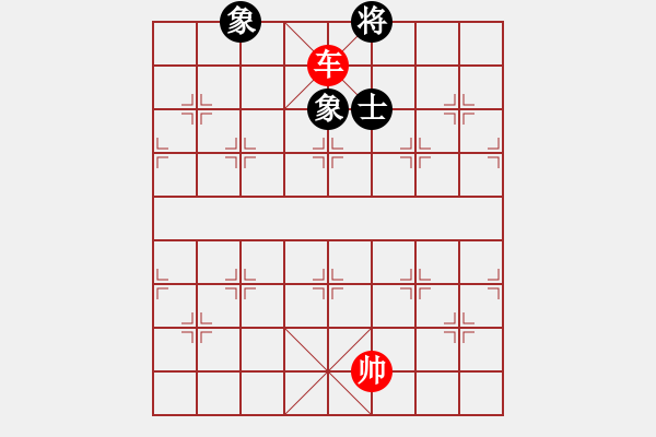 象棋棋譜圖片：?jiǎn)诬噭偈肯笕顝V義講座）05 - 步數(shù)：15 