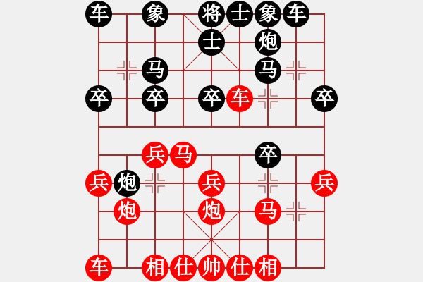 象棋棋譜圖片：蘇兆磊先勝鵬鵬 - 步數(shù)：20 