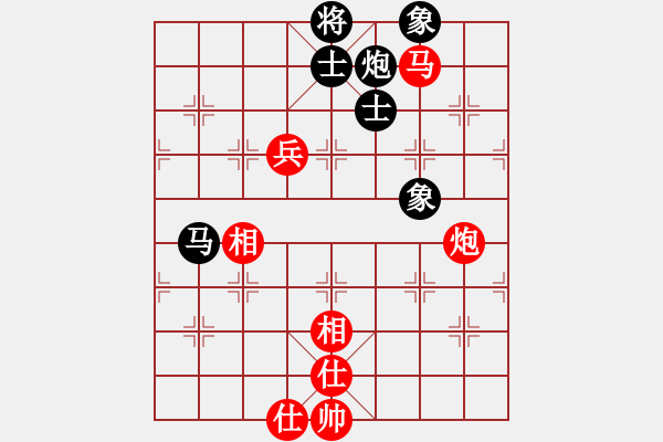 象棋棋谱图片：广东 许银川 和 黑龙江 陶汉明 - 步数：126 