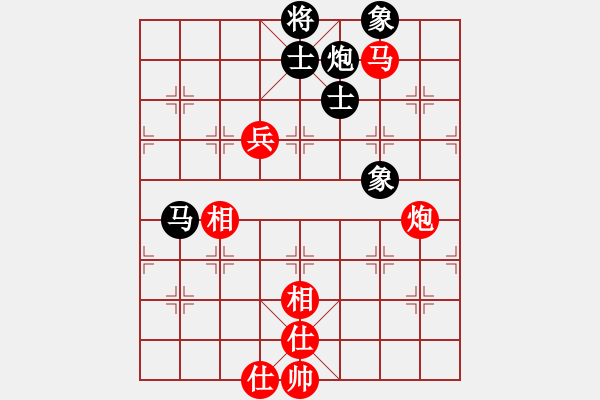 象棋棋譜圖片：廣東 許銀川 和 黑龍江 陶漢明 - 步數(shù)：126 