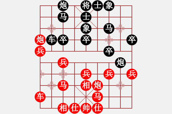 象棋棋谱图片：广东 许银川 和 黑龙江 陶汉明 - 步数：30 