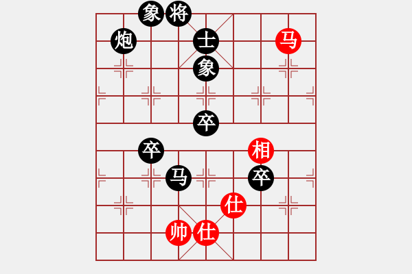 象棋棋譜圖片：shsunport(3級(jí))-負(fù)-小弈(5級(jí)) - 步數(shù)：120 