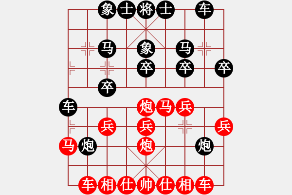 象棋棋譜圖片：shsunport(3級(jí))-負(fù)-小弈(5級(jí)) - 步數(shù)：20 