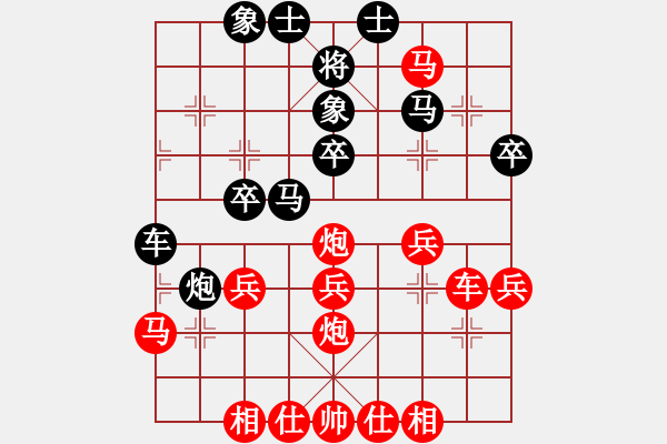 象棋棋譜圖片：shsunport(3級(jí))-負(fù)-小弈(5級(jí)) - 步數(shù)：30 