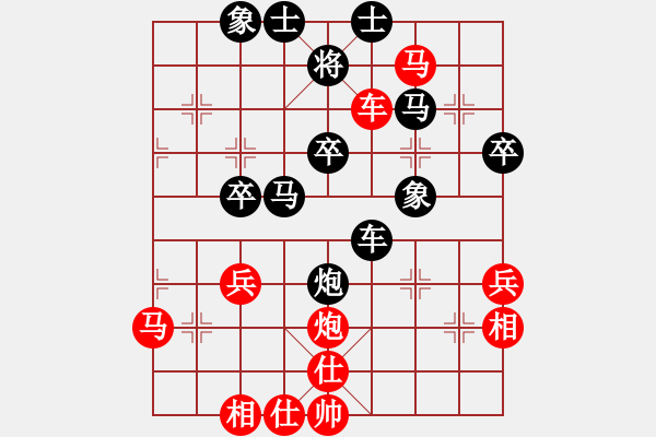 象棋棋譜圖片：shsunport(3級(jí))-負(fù)-小弈(5級(jí)) - 步數(shù)：40 