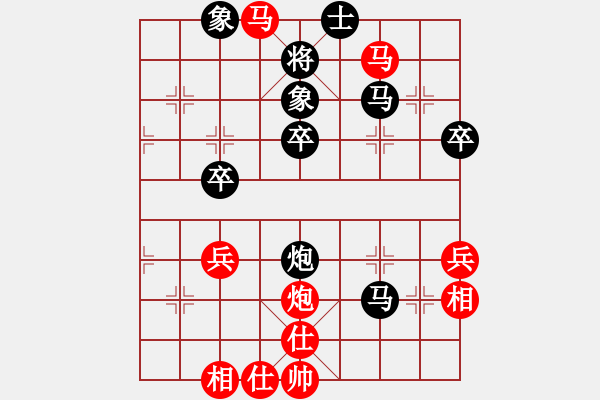 象棋棋譜圖片：shsunport(3級(jí))-負(fù)-小弈(5級(jí)) - 步數(shù)：50 