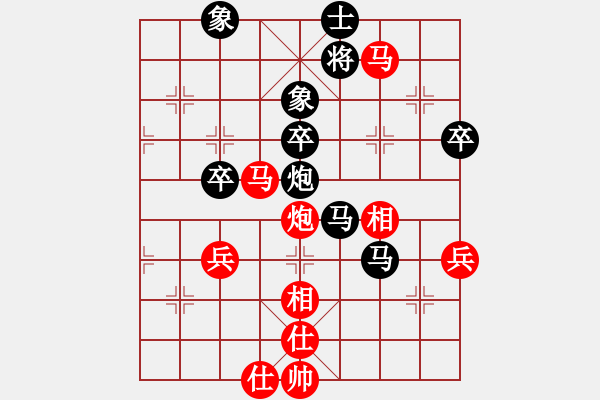 象棋棋譜圖片：shsunport(3級(jí))-負(fù)-小弈(5級(jí)) - 步數(shù)：60 