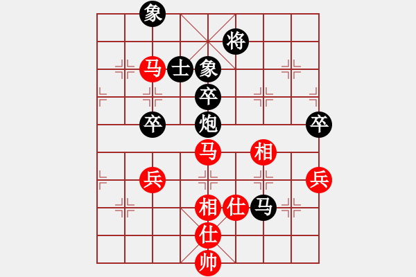 象棋棋譜圖片：shsunport(3級(jí))-負(fù)-小弈(5級(jí)) - 步數(shù)：70 