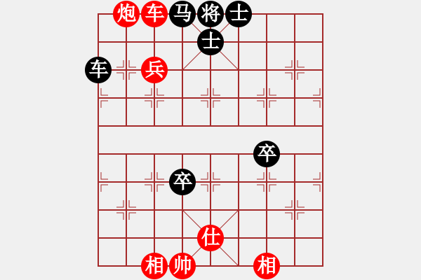 象棋棋譜圖片：青城名劍歡樂賽決賽第五輪：名劍之鬼手(4段)-和-裴德鎮(zhèn)亞軍(9段) - 步數(shù)：100 