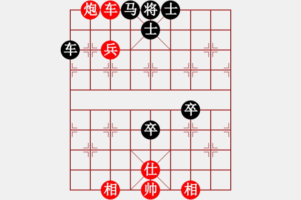 象棋棋譜圖片：青城名劍歡樂賽決賽第五輪：名劍之鬼手(4段)-和-裴德鎮(zhèn)亞軍(9段) - 步數(shù)：110 