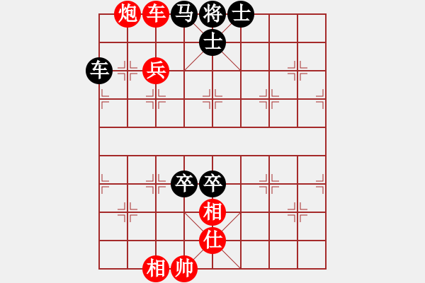 象棋棋譜圖片：青城名劍歡樂賽決賽第五輪：名劍之鬼手(4段)-和-裴德鎮(zhèn)亞軍(9段) - 步數(shù)：130 