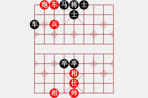 象棋棋譜圖片：青城名劍歡樂賽決賽第五輪：名劍之鬼手(4段)-和-裴德鎮(zhèn)亞軍(9段) - 步數(shù)：131 