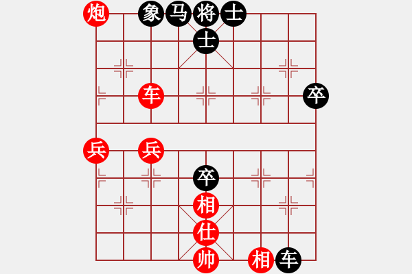 象棋棋譜圖片：青城名劍歡樂賽決賽第五輪：名劍之鬼手(4段)-和-裴德鎮(zhèn)亞軍(9段) - 步數(shù)：70 