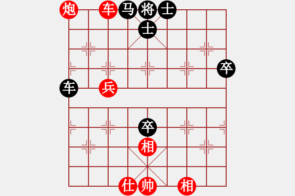 象棋棋譜圖片：青城名劍歡樂賽決賽第五輪：名劍之鬼手(4段)-和-裴德鎮(zhèn)亞軍(9段) - 步數(shù)：80 