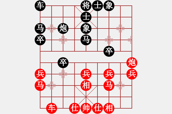 象棋棋譜圖片：東密忍者(8段)-和-攻擊的藝術(shù)(月將) - 步數(shù)：26 