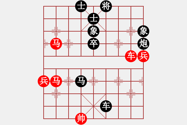 象棋棋譜圖片：wwwssxxx(9星)-負(fù)-黨曉陽(yáng)(北斗) - 步數(shù)：100 