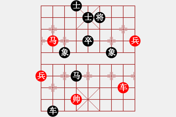 象棋棋譜圖片：wwwssxxx(9星)-負(fù)-黨曉陽(yáng)(北斗) - 步數(shù)：110 