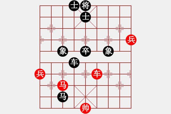 象棋棋譜圖片：wwwssxxx(9星)-負(fù)-黨曉陽(yáng)(北斗) - 步數(shù)：130 