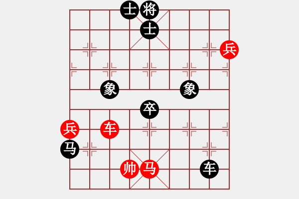 象棋棋譜圖片：wwwssxxx(9星)-負(fù)-黨曉陽(yáng)(北斗) - 步數(shù)：140 