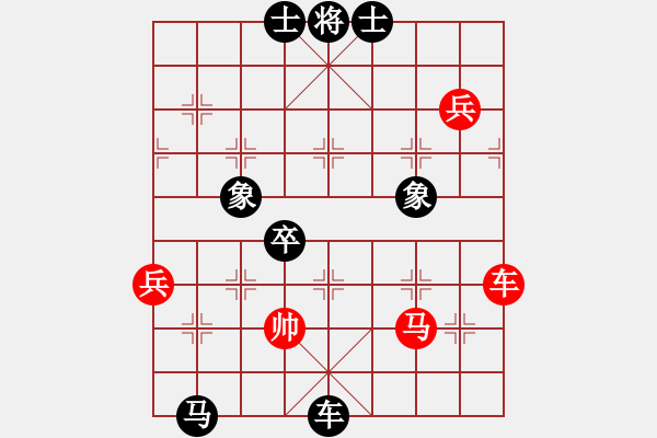 象棋棋譜圖片：wwwssxxx(9星)-負(fù)-黨曉陽(yáng)(北斗) - 步數(shù)：150 