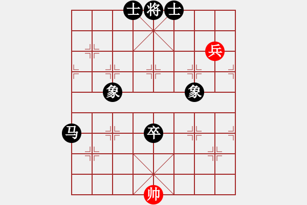 象棋棋譜圖片：wwwssxxx(9星)-負(fù)-黨曉陽(yáng)(北斗) - 步數(shù)：160 