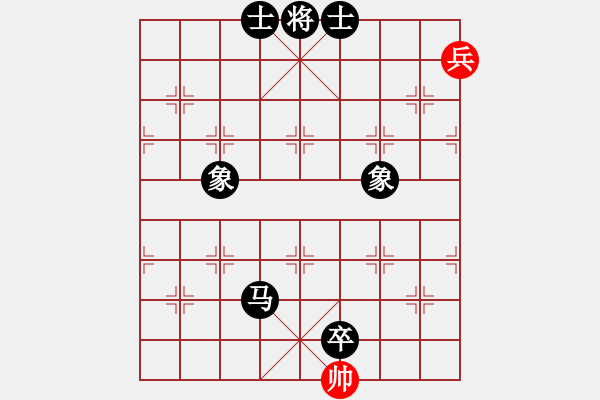 象棋棋譜圖片：wwwssxxx(9星)-負(fù)-黨曉陽(yáng)(北斗) - 步數(shù)：170 