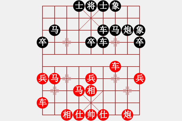 象棋棋譜圖片：wwwssxxx(9星)-負(fù)-黨曉陽(yáng)(北斗) - 步數(shù)：40 