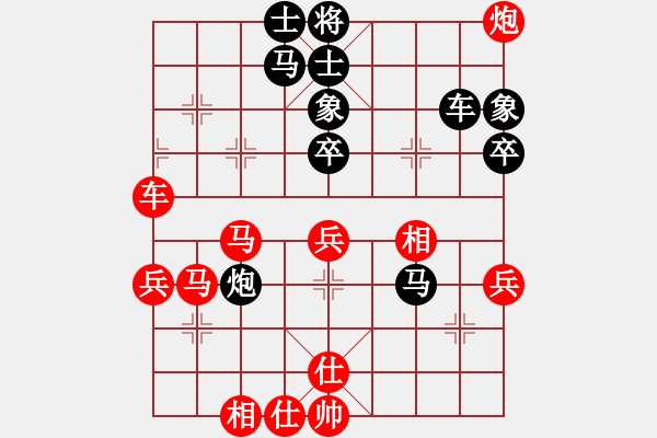 象棋棋譜圖片：wwwssxxx(9星)-負(fù)-黨曉陽(yáng)(北斗) - 步數(shù)：60 