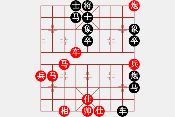 象棋棋譜圖片：wwwssxxx(9星)-負(fù)-黨曉陽(yáng)(北斗) - 步數(shù)：70 