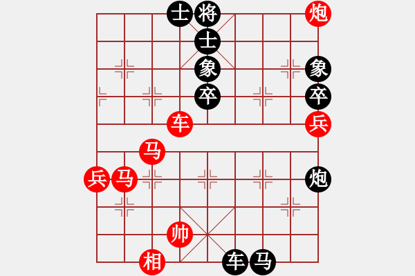 象棋棋譜圖片：wwwssxxx(9星)-負(fù)-黨曉陽(yáng)(北斗) - 步數(shù)：80 