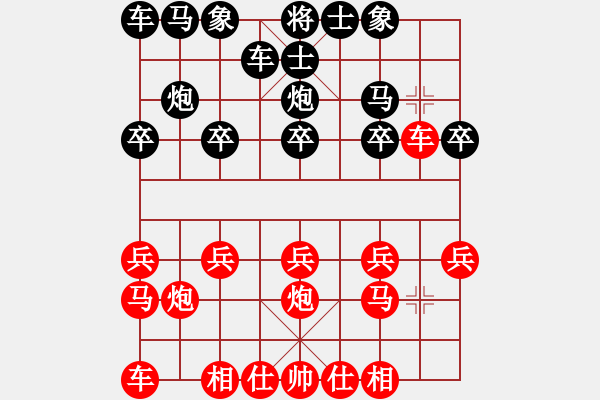 象棋棋譜圖片：天衣ぷ行客[紅] -VS- 華恩[黑] - 步數：10 