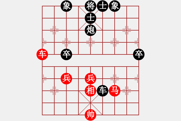 象棋棋譜圖片：天衣ぷ行客[紅] -VS- 華恩[黑] - 步數：100 