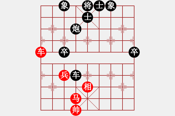 象棋棋譜圖片：天衣ぷ行客[紅] -VS- 華恩[黑] - 步數：110 