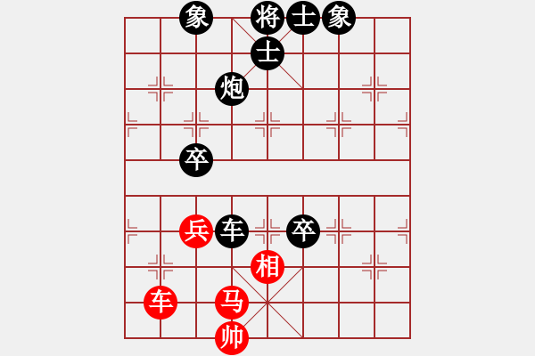 象棋棋譜圖片：天衣ぷ行客[紅] -VS- 華恩[黑] - 步數：120 