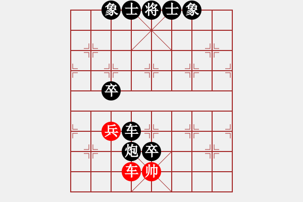 象棋棋譜圖片：天衣ぷ行客[紅] -VS- 華恩[黑] - 步數：130 