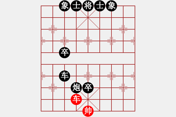 象棋棋譜圖片：天衣ぷ行客[紅] -VS- 華恩[黑] - 步數：132 