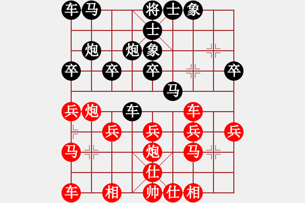 象棋棋譜圖片：天衣ぷ行客[紅] -VS- 華恩[黑] - 步數：20 