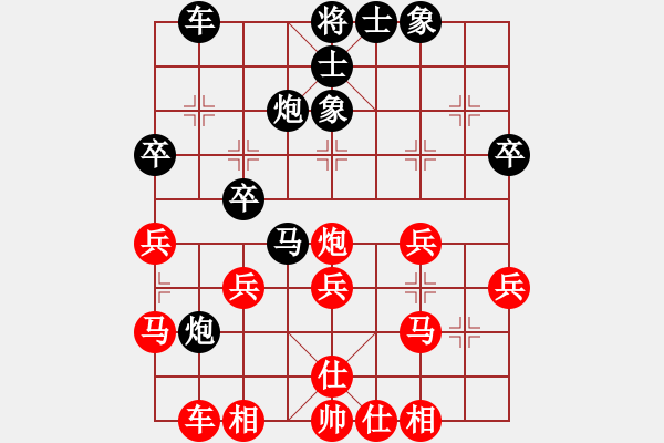 象棋棋譜圖片：天衣ぷ行客[紅] -VS- 華恩[黑] - 步數：30 