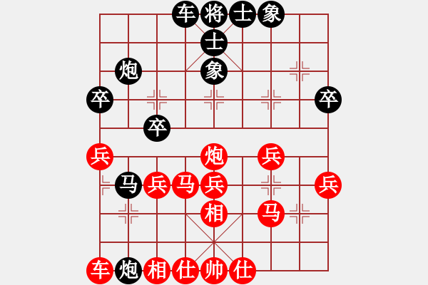 象棋棋譜圖片：天衣ぷ行客[紅] -VS- 華恩[黑] - 步數：40 