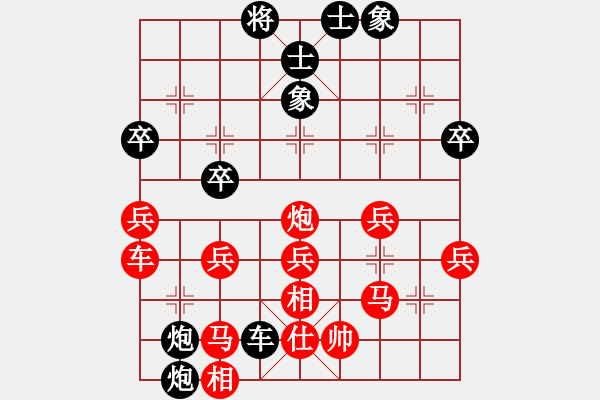 象棋棋譜圖片：天衣ぷ行客[紅] -VS- 華恩[黑] - 步數：50 