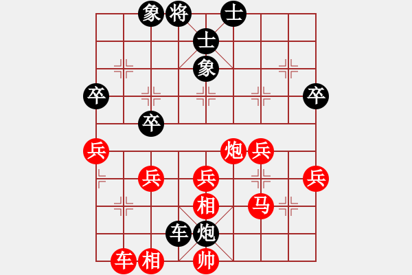 象棋棋譜圖片：天衣ぷ行客[紅] -VS- 華恩[黑] - 步數：60 