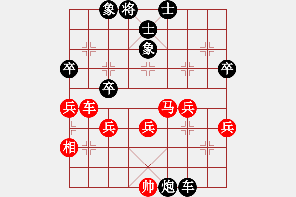 象棋棋譜圖片：天衣ぷ行客[紅] -VS- 華恩[黑] - 步數：70 