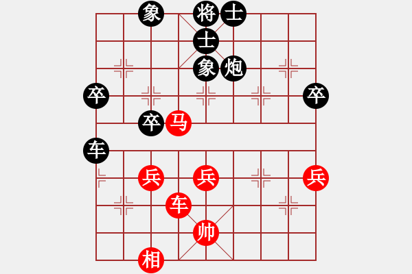 象棋棋譜圖片：天衣ぷ行客[紅] -VS- 華恩[黑] - 步數：80 