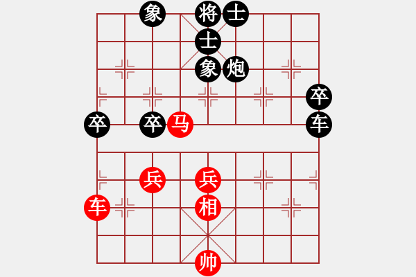 象棋棋譜圖片：天衣ぷ行客[紅] -VS- 華恩[黑] - 步數：90 