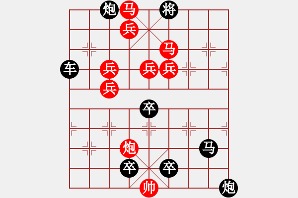 象棋棋譜圖片：梅花（紅兵4201） 孫達(dá)軍擬局 - 步數(shù)：20 