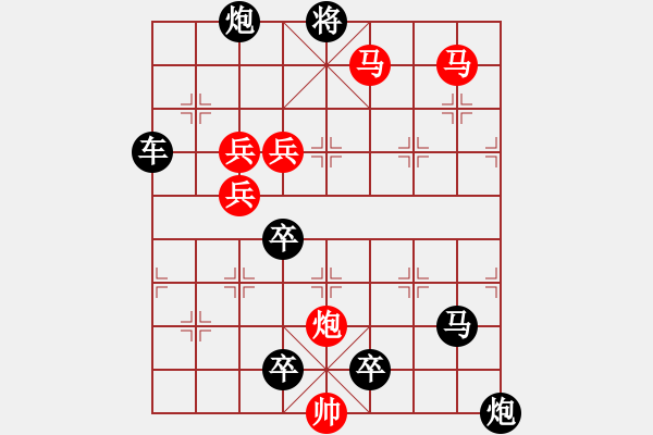 象棋棋譜圖片：梅花（紅兵4201） 孫達(dá)軍擬局 - 步數(shù)：40 