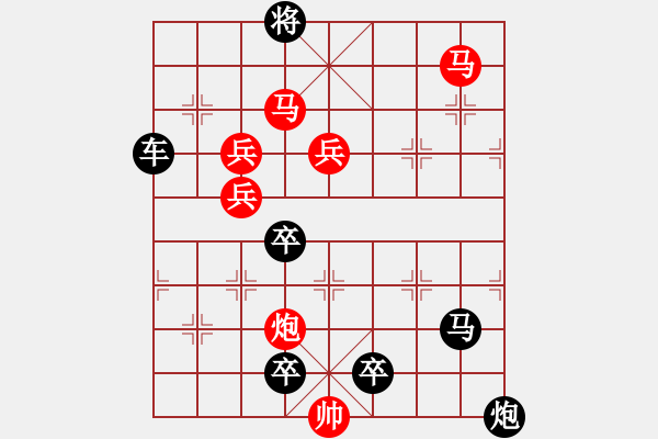 象棋棋譜圖片：梅花（紅兵4201） 孫達(dá)軍擬局 - 步數(shù)：50 